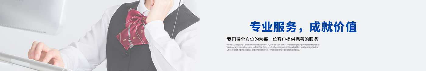 公赌船JCJC710-正品公赌船JCJC710光缆|广东公赌船JCJC710通信光缆有限公司